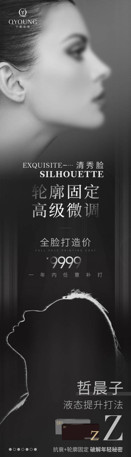源文件下载【清秀脸 】编号：84150025200387538