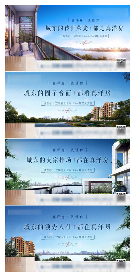 源文件下载【地产价值点系列稿圈层】编号：19040024981411541