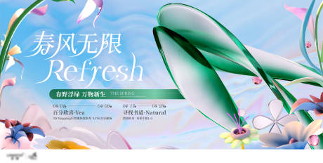 源文件下載【商業活動主KV】編號：39170025334254556