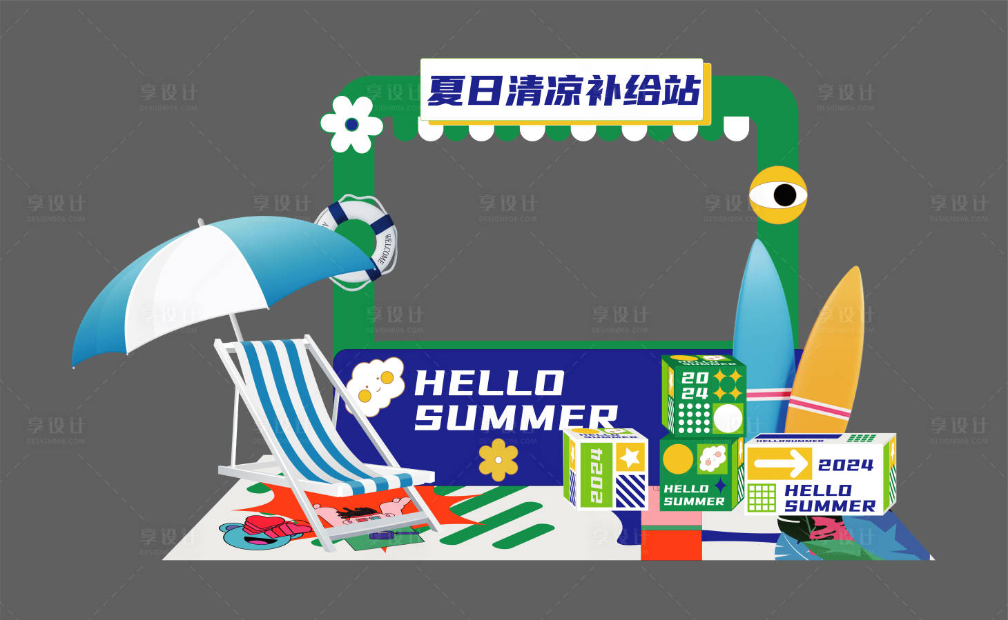 源文件下載【享設計】搜索編號：40840024926414611【夏日清涼補給站美陳】