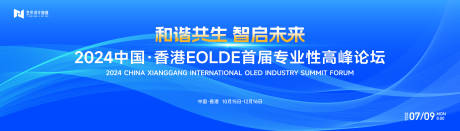 源文件下载【享设计】搜索编号：62260025047207454【高端科技互联网活动背景板 】