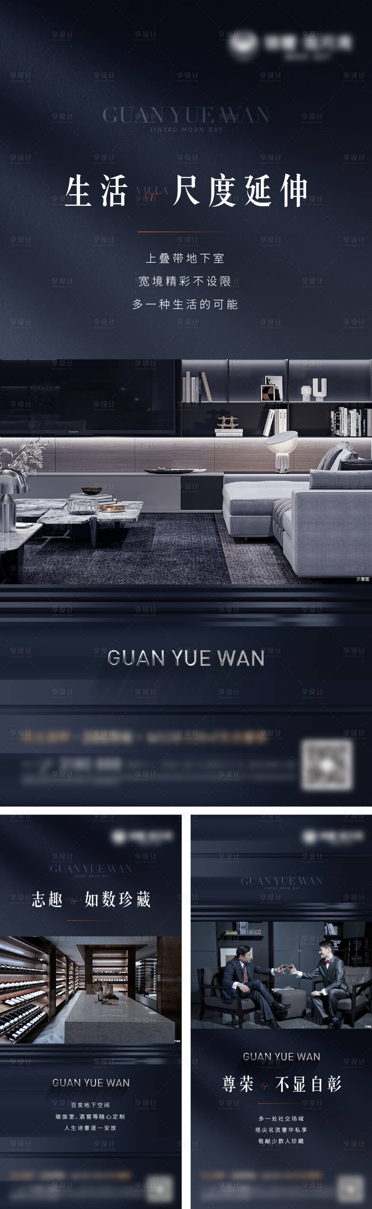 源文件下载【享设计】搜索编号：11070024909824058【价值微信】