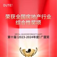 地产获奖海报PSD+CDR 设计素材和海报模板免费下载-享设计