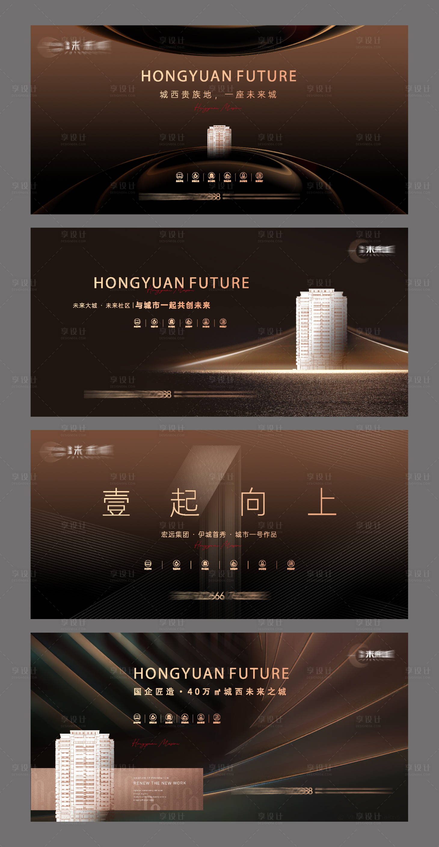 源文件下載【享設(shè)計】搜索編號：14760025088788063【提案畫面】