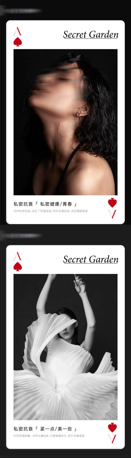 源文件下载【享设计】搜索编号：21700025048708583【私密海报】