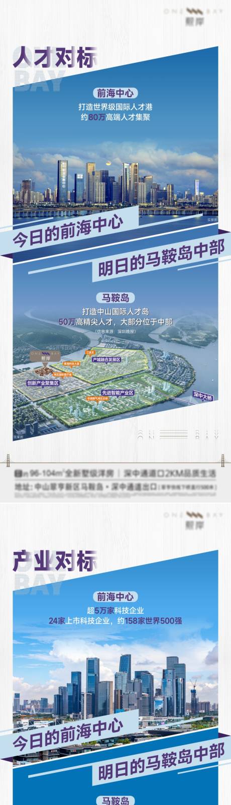 源文件下載【價值對比海報】編號：76000025445745182