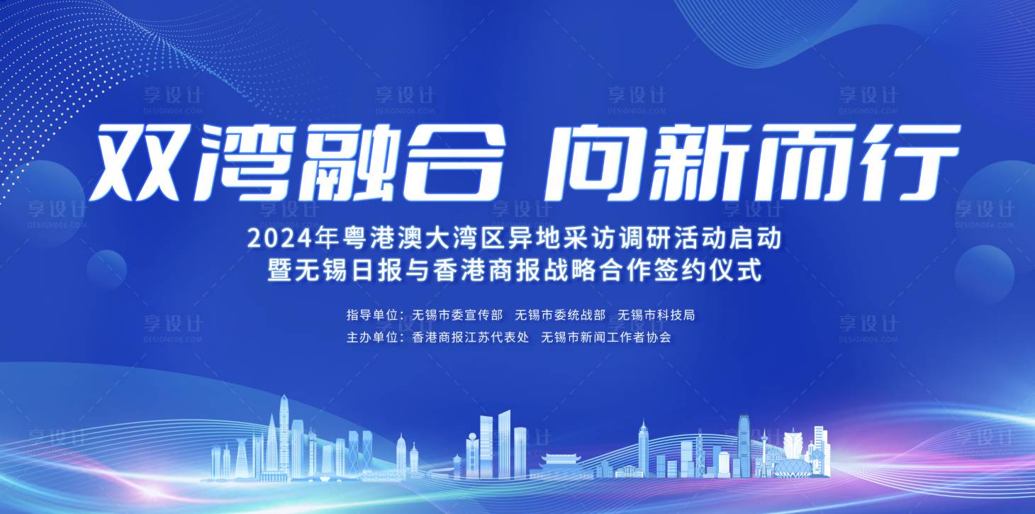 源文件下载【双湾区主画面】编号：51570025110005326