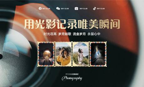 源文件下载【享设计】搜索编号：89110025008317221【数码相机促销  】