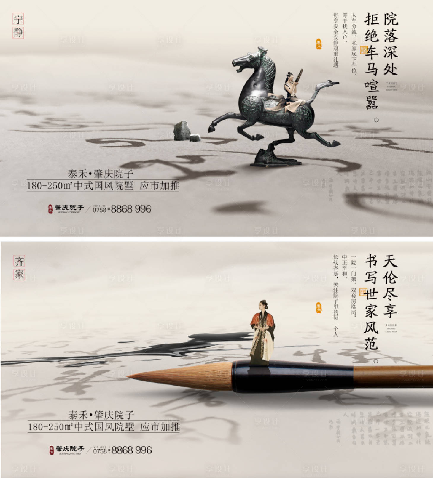 源文件下载【享设计】搜索编号：58440024885687363【主画面 】