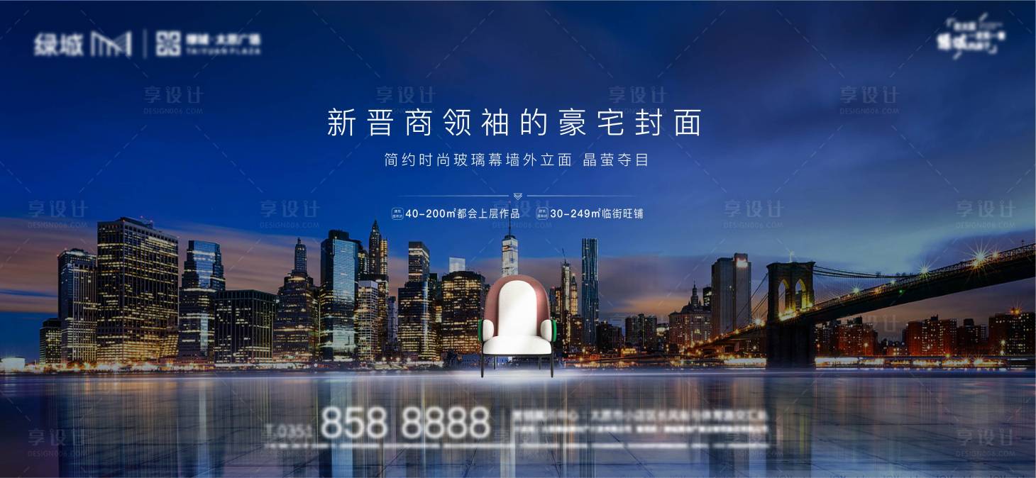 源文件下載【地產主畫面】編號：81790025060151071