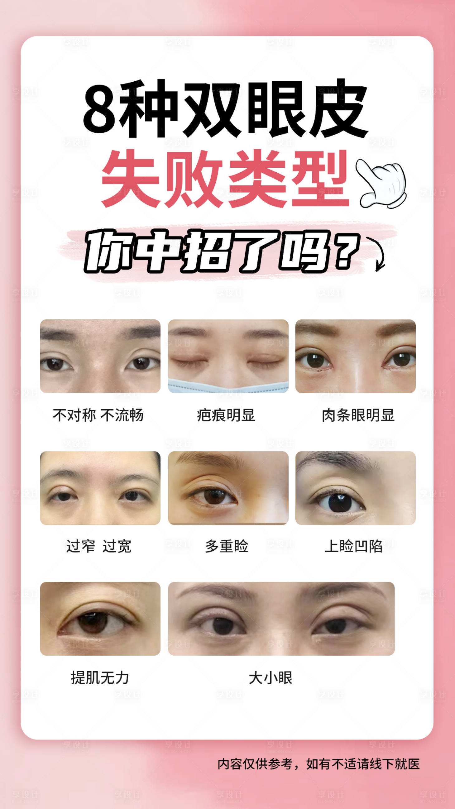 源文件下载【小红书海报】编号：62900024868312422