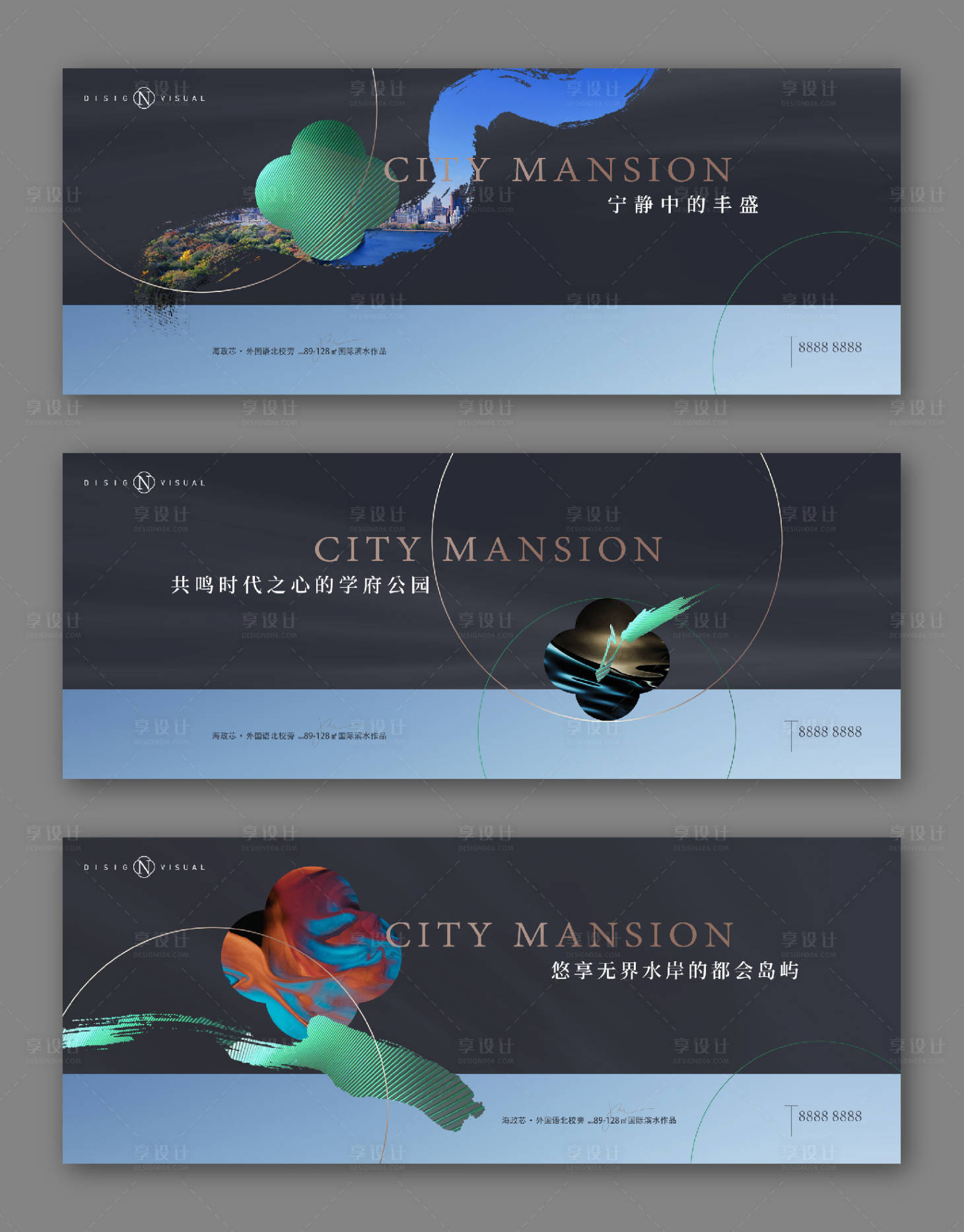 源文件下载【享设计】搜索编号：92280025193604833【湖居地产主画面】