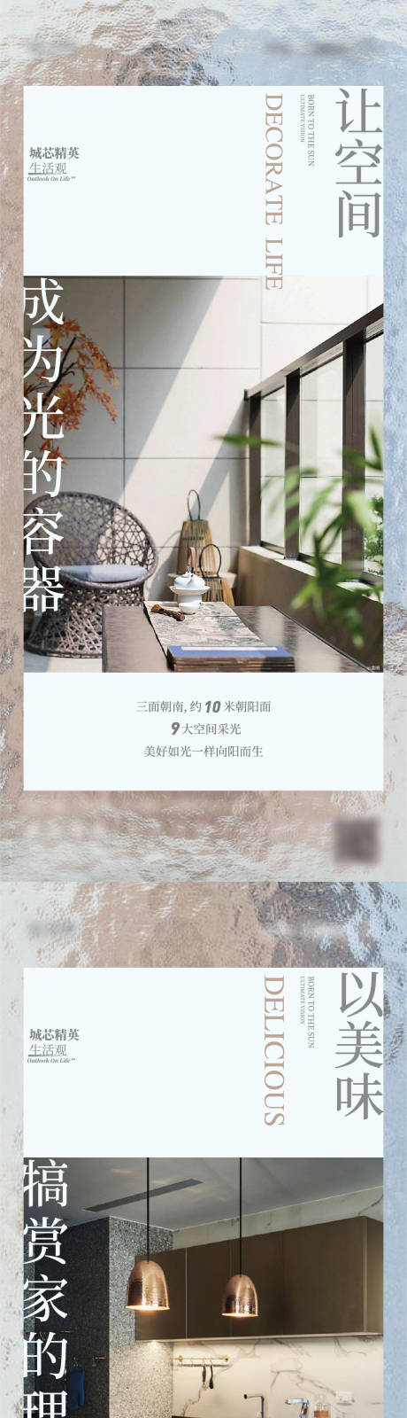 源文件下載【享設(shè)計】搜索編號：58010024963701216【地產(chǎn)價值點(diǎn)系列海報】