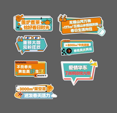 源文件下载【享设计】搜索编号：25320024913872098【直播手举牌】