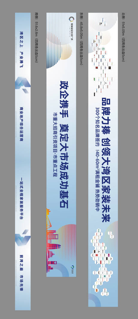 源文件下載【家居廣場長圖海報】編號：45480025195601441