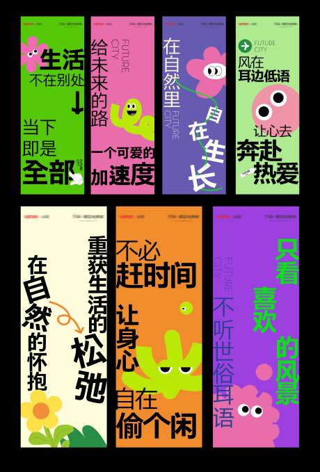 源文件下载【地产价值点吊旗】编号：91310025233016420