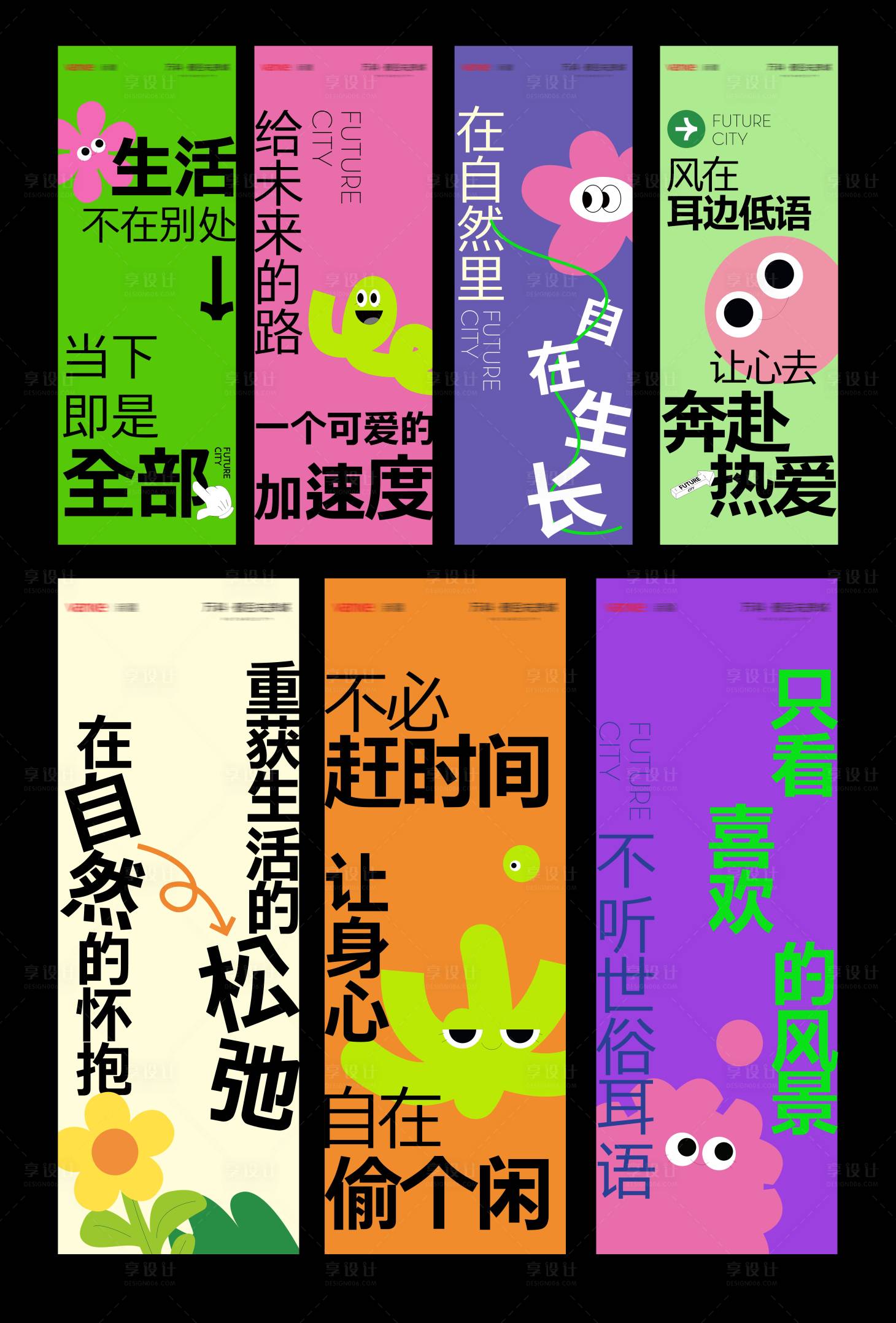 源文件下载【地产价值点吊旗】编号：91310025233016420