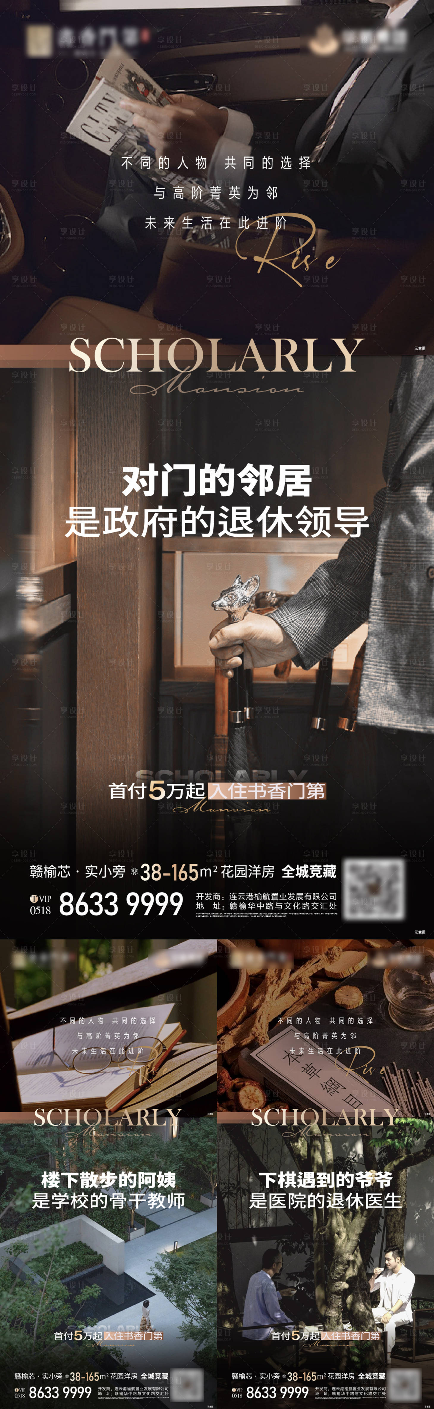 源文件下載【享設計】搜索編號：96260025304656097【飛機稿微信稿】