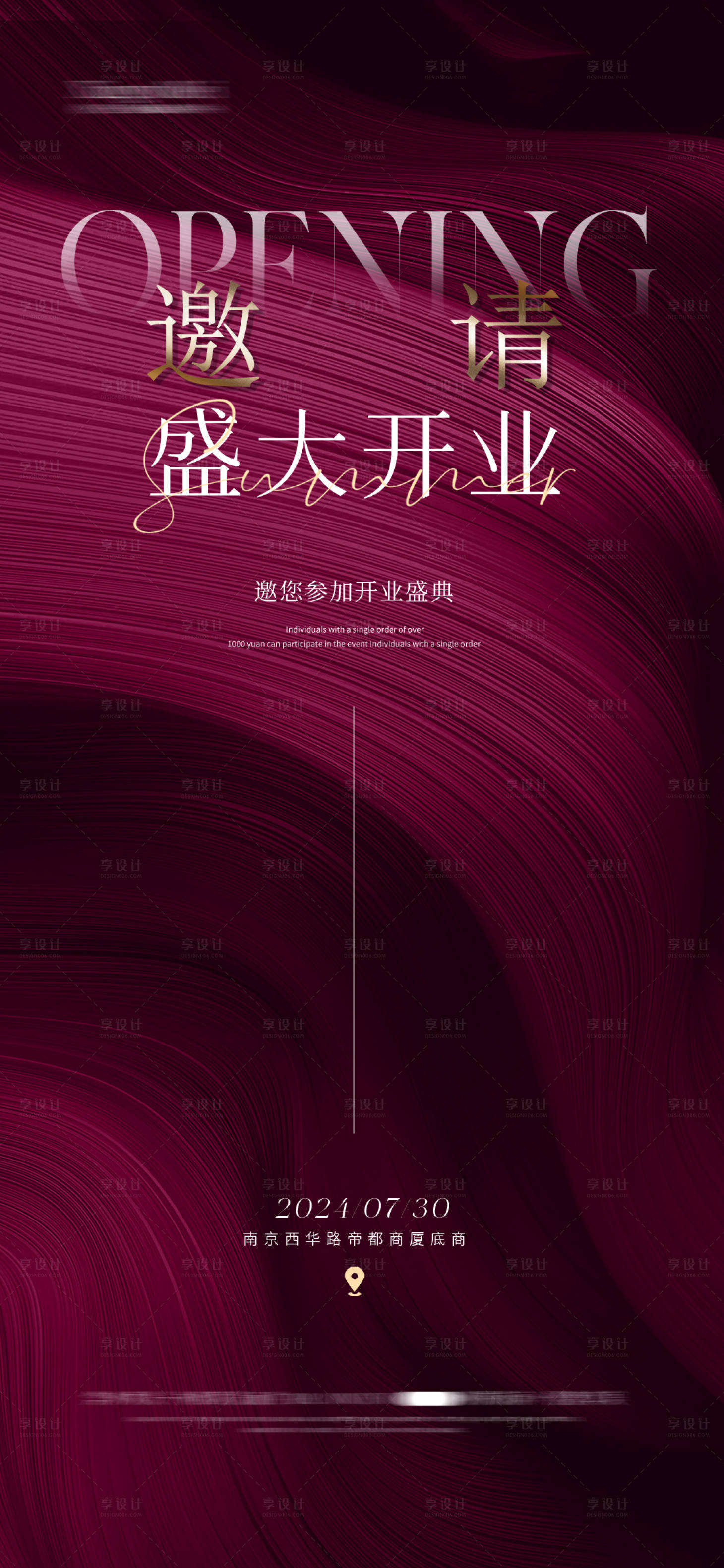 源文件下載【享設計】搜索編號：93940025093029673【美業 】
