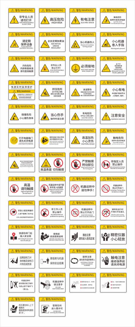 源文件下载【机器标识贴】编号：15710024885607063