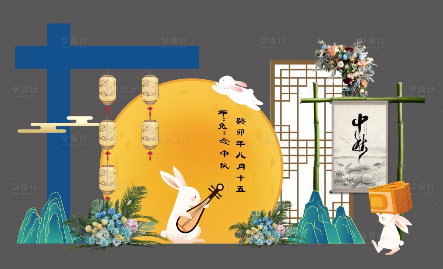 源文件下載【享設計】搜索編號：35220025199513156【中秋美陳】
