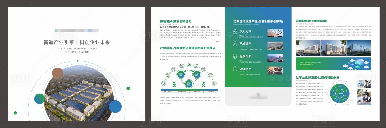 源文件下載【享設計】搜索編號：78220024878837267【價值點】