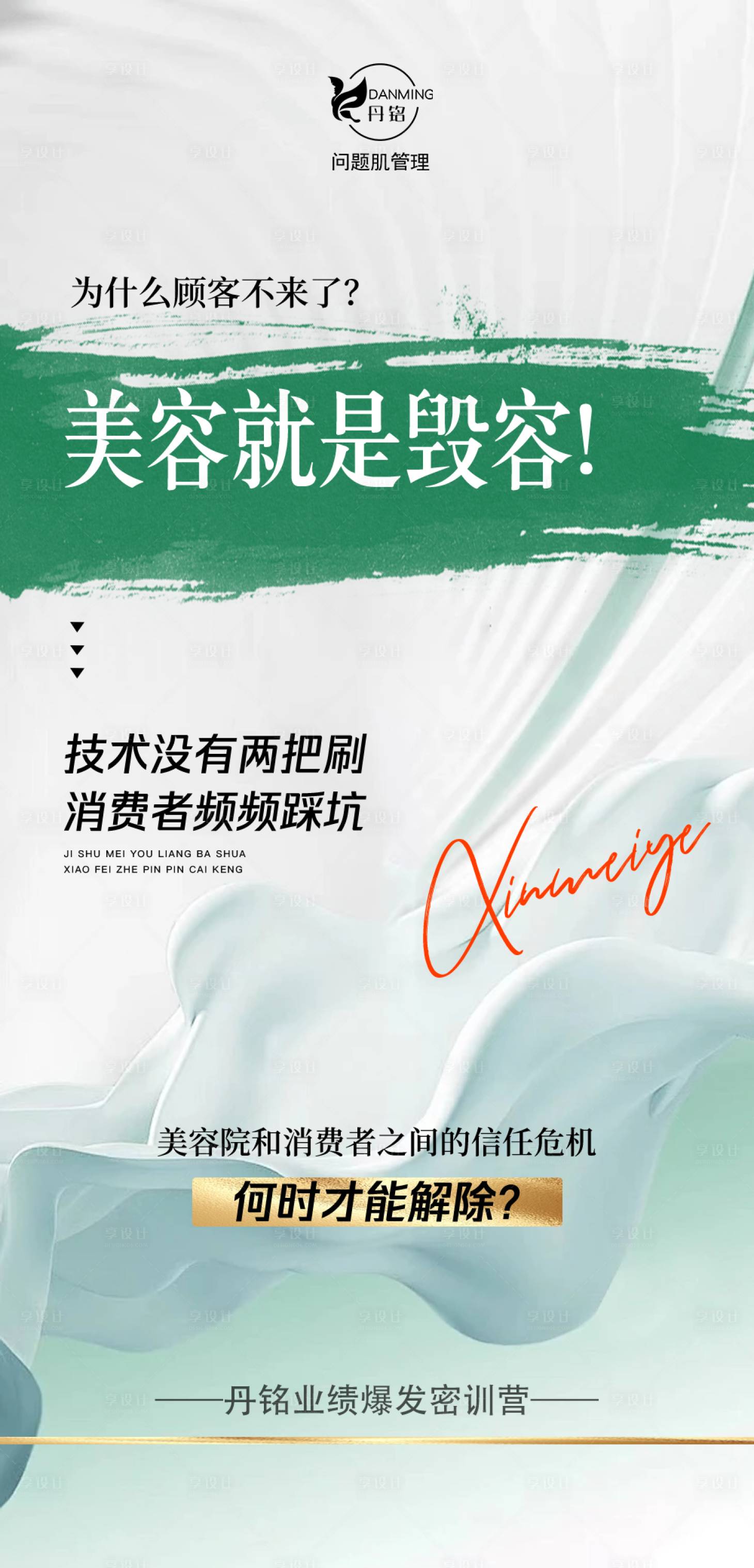 源文件下载【享设计】搜索编号：88750025002071283【会议 】