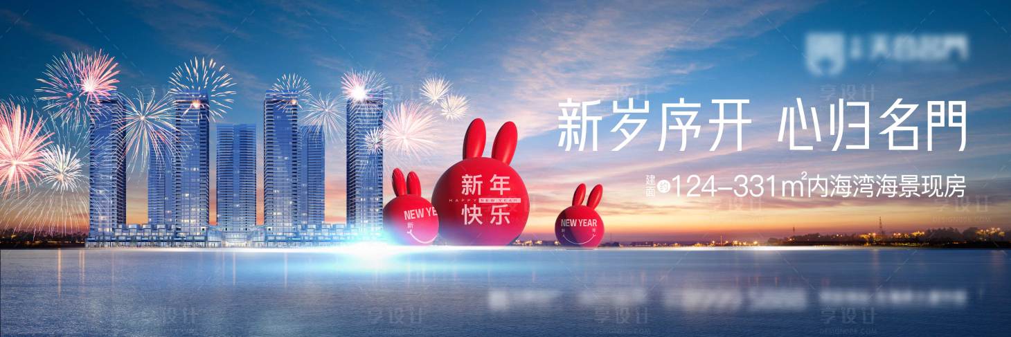 源文件下载【享设计】搜索编号：14670025189918994【地产主画面】