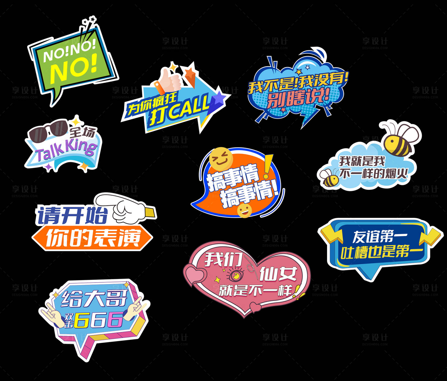 源文件下载【享设计】搜索编号：75210025161517899【手举牌设计】