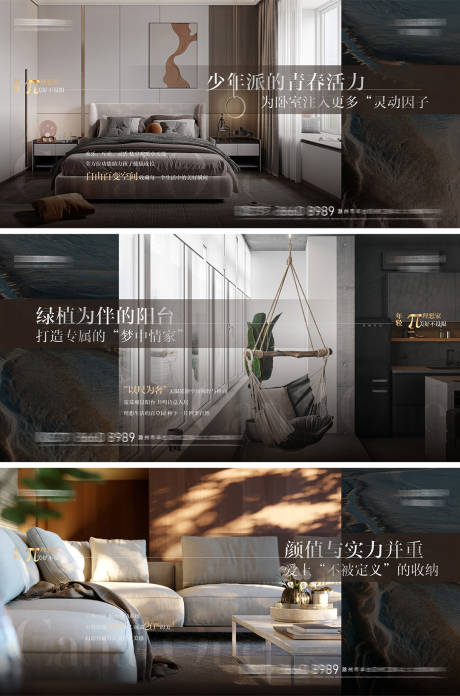 源文件下載【戶型價值點系列】編號：12210025225655220
