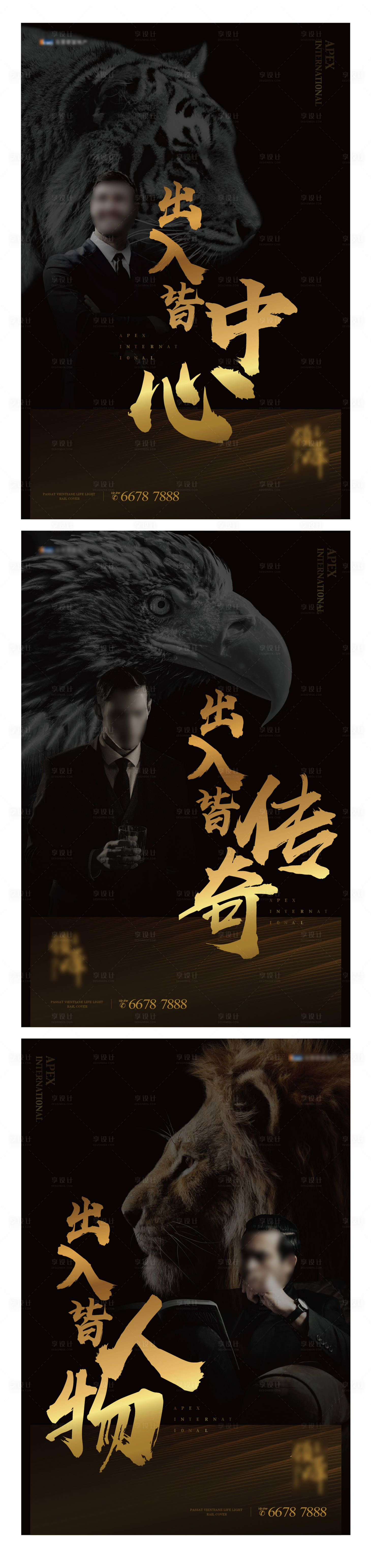 源文件下載【享設計】搜索編號：45840024948603504【商業價值點】