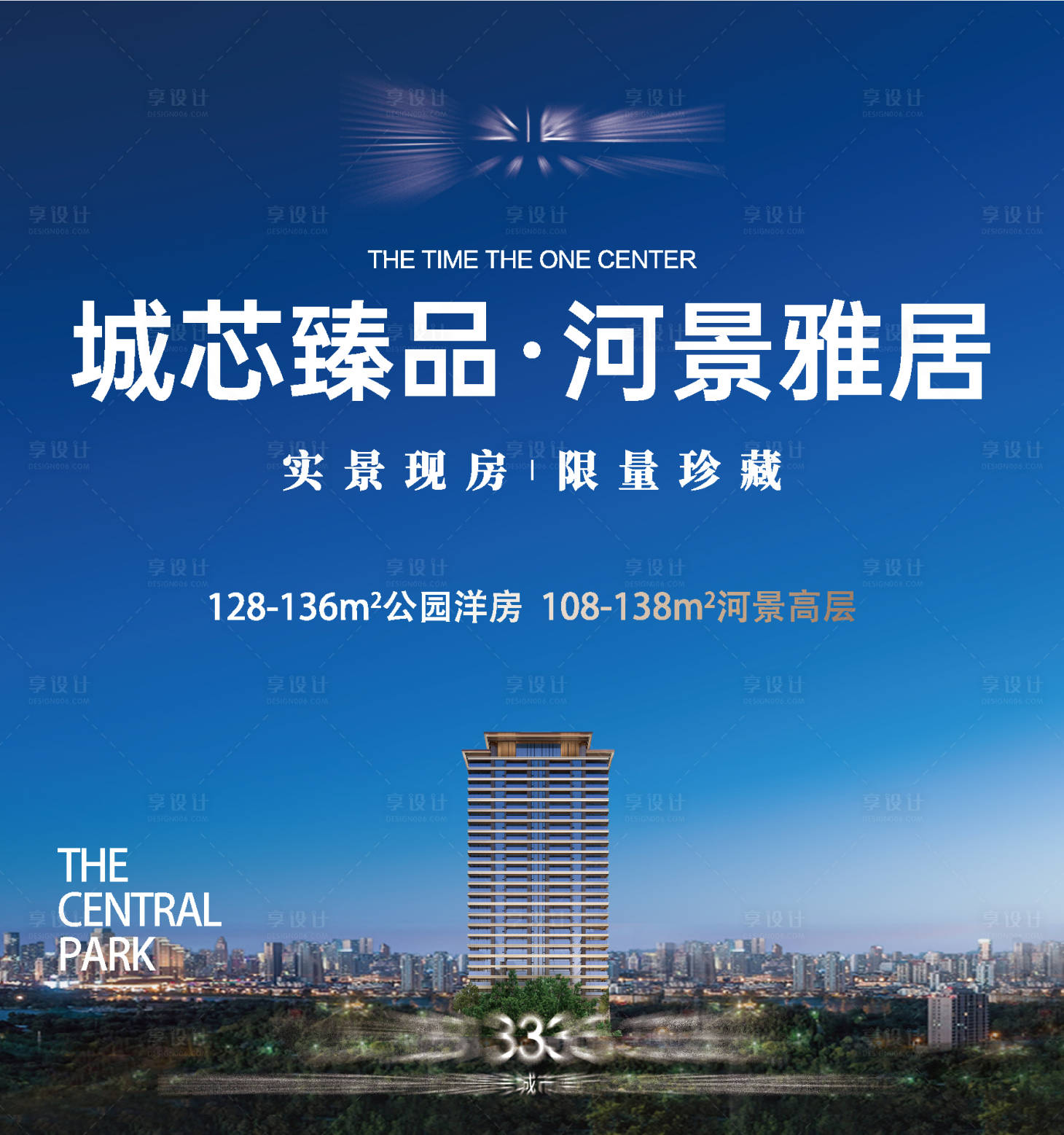 源文件下載【享設計】搜索編號：73460025221813476【房展會畫面】