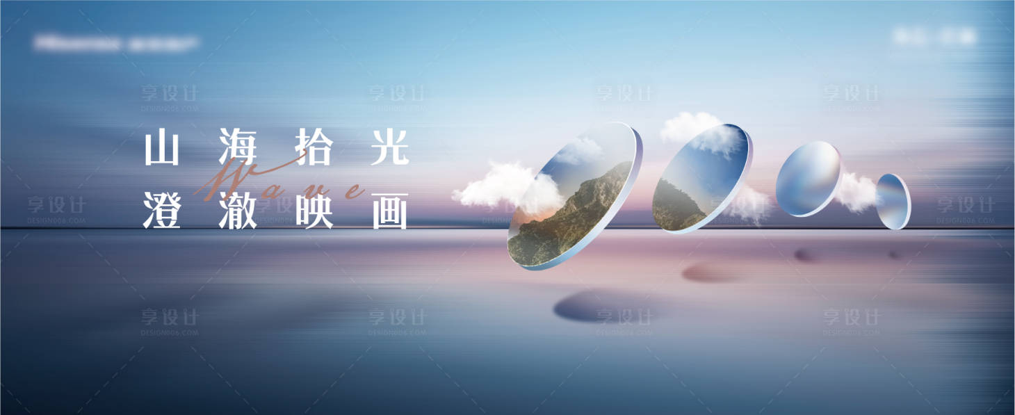源文件下载【享设计】搜索编号：89590025243302571【摄影大赛背景板】