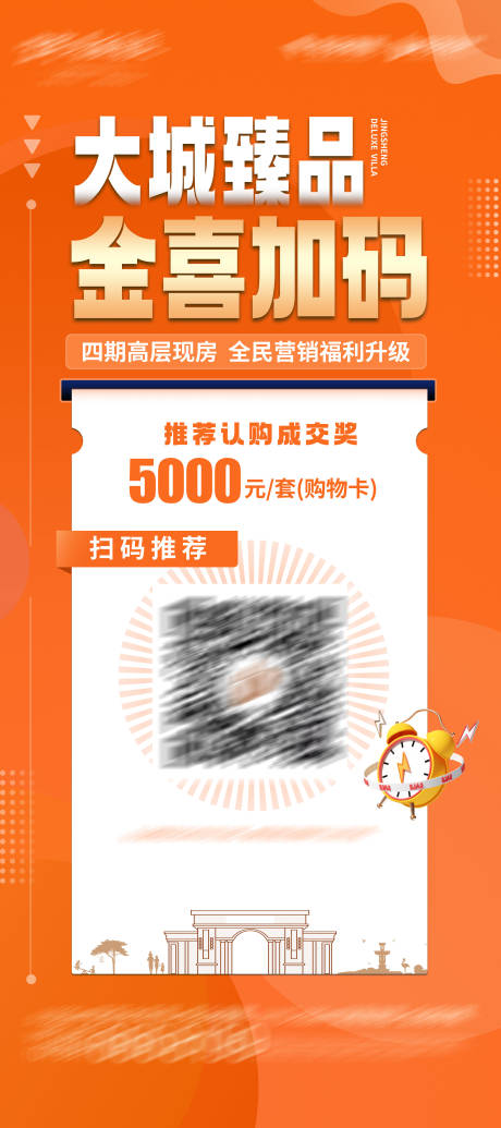 源文件下载【扫码关注】编号：89740025091936113