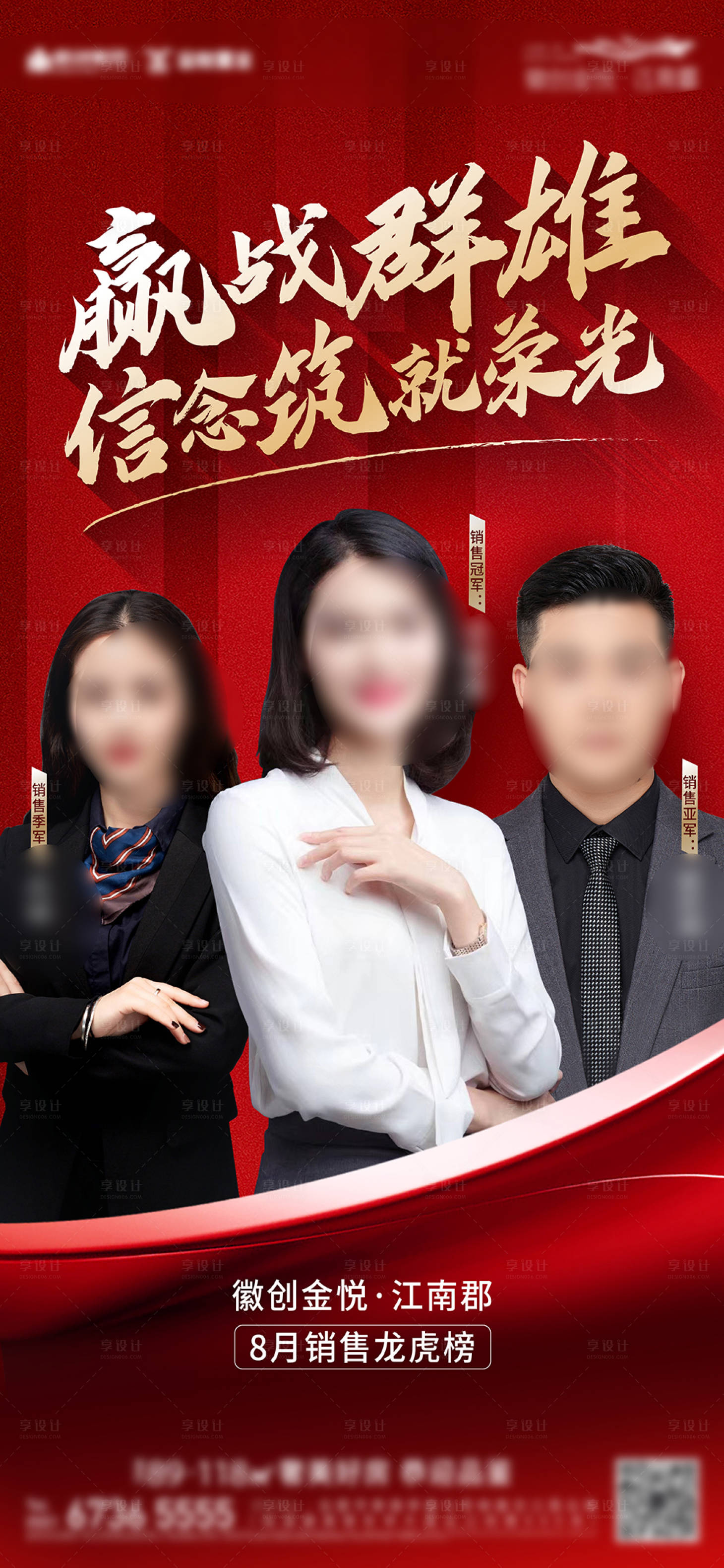 源文件下載【享設(shè)計(jì)】搜索編號(hào)：26090025011162251【微信】