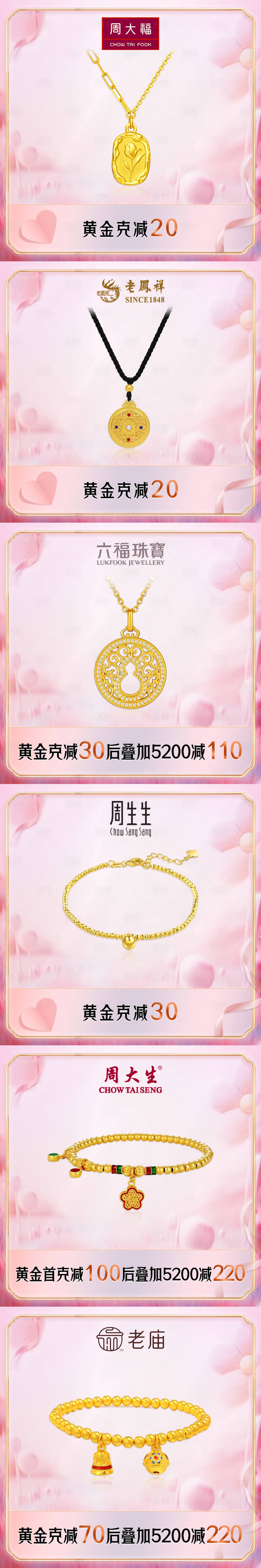 源文件下載【享設(shè)計(jì)】搜索編號(hào)：38830024805638226【黃金海報(bào)】