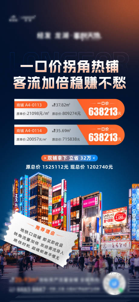 源文件下载【特价房】编号：12670024991313488