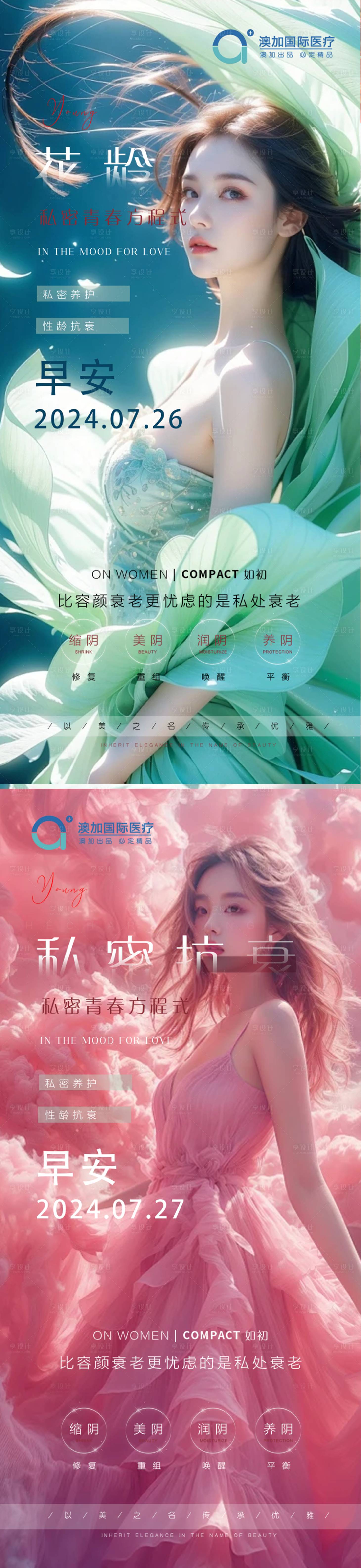 源文件下載【享設計】搜索編號：65800025259625651【私密】