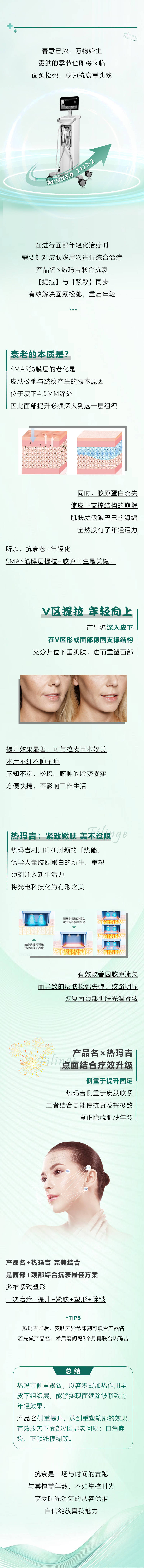 源文件下载【公众号长图】编号：75980025212619999