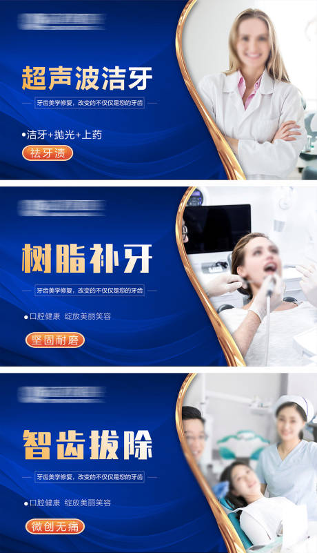 源文件下载【头图 】编号：12900024908426300