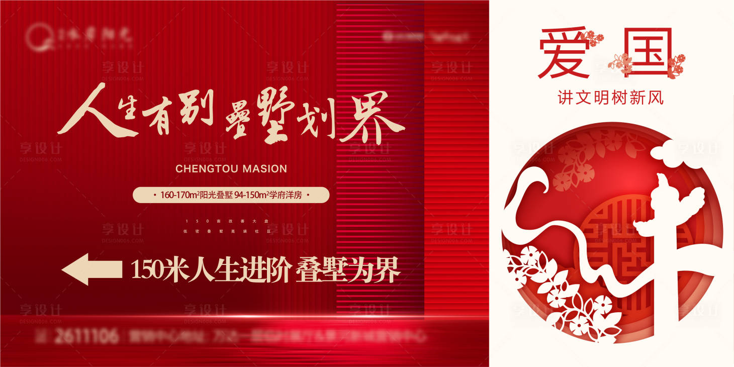 源文件下載【享設計】搜索編號：86260024935977156【導視桁架 】