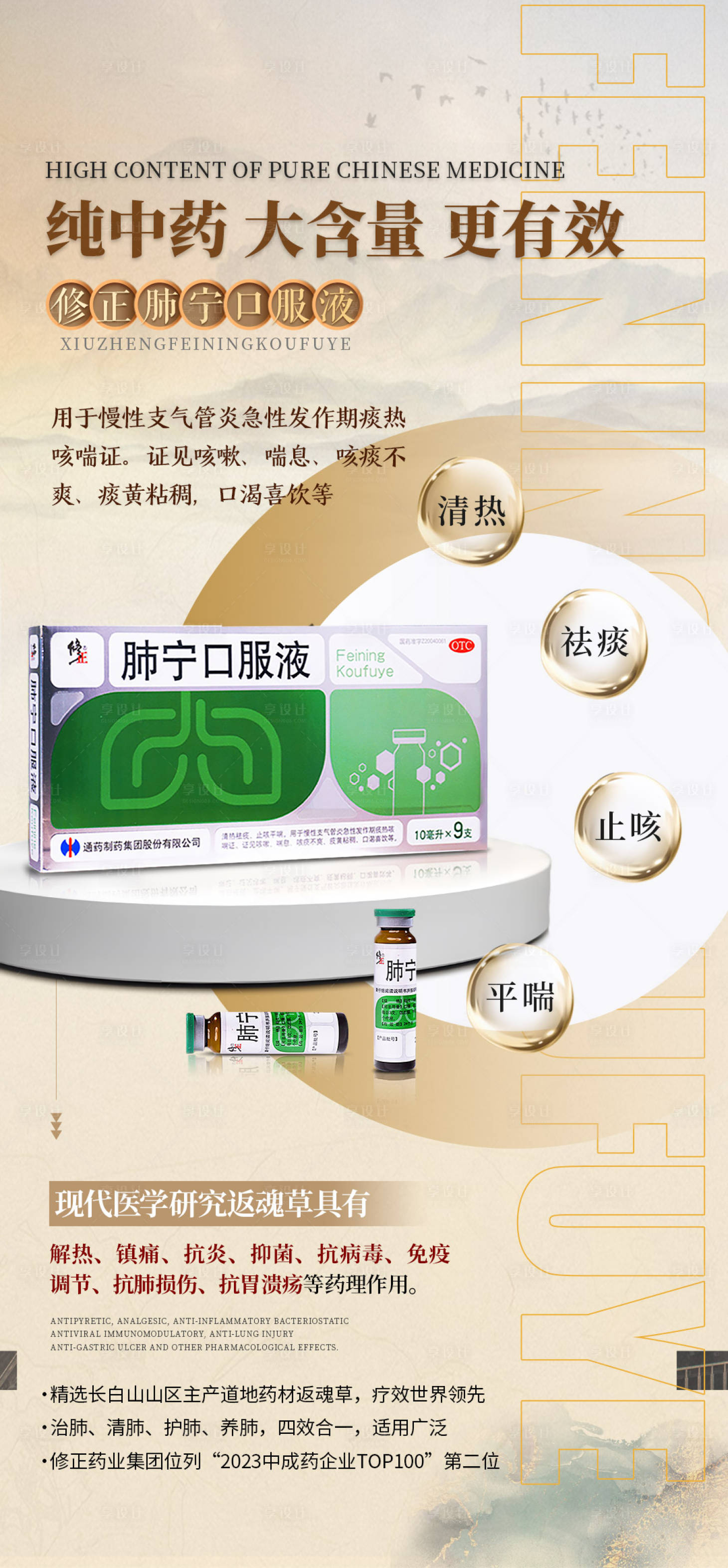 源文件下载【产品海报】编号：58640024953175488