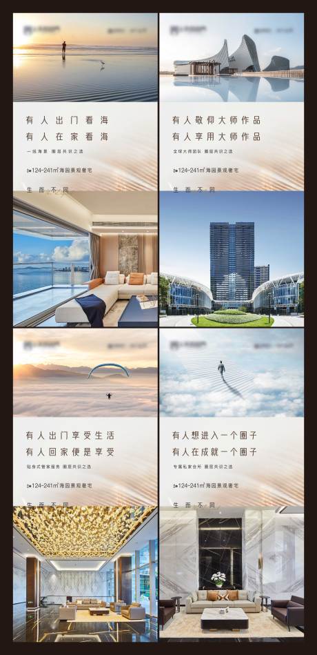 源文件下载【价值点海报】编号：91520025165379303