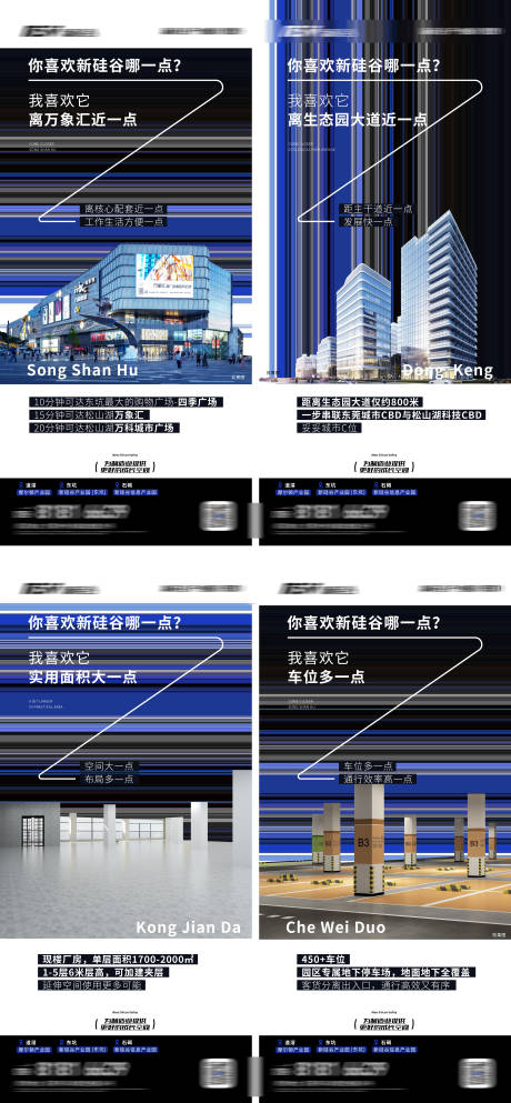 源文件下載【享設計】搜索編號：80410025184871227【地產商業周邊配套價值點營銷系列?！? /></a>
                    <div   id=