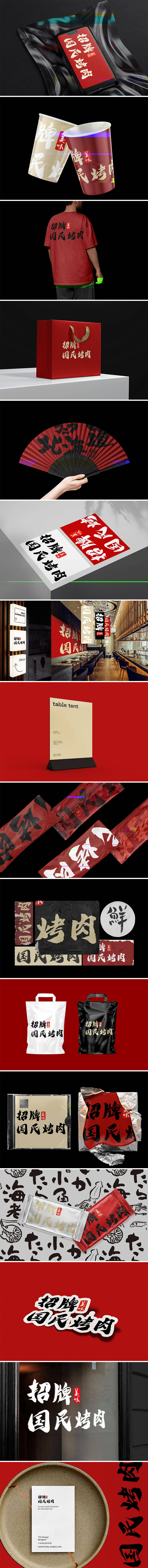 源文件下載【享設計】搜索編號：53160024899223390【高端品牌VI文創樣機】