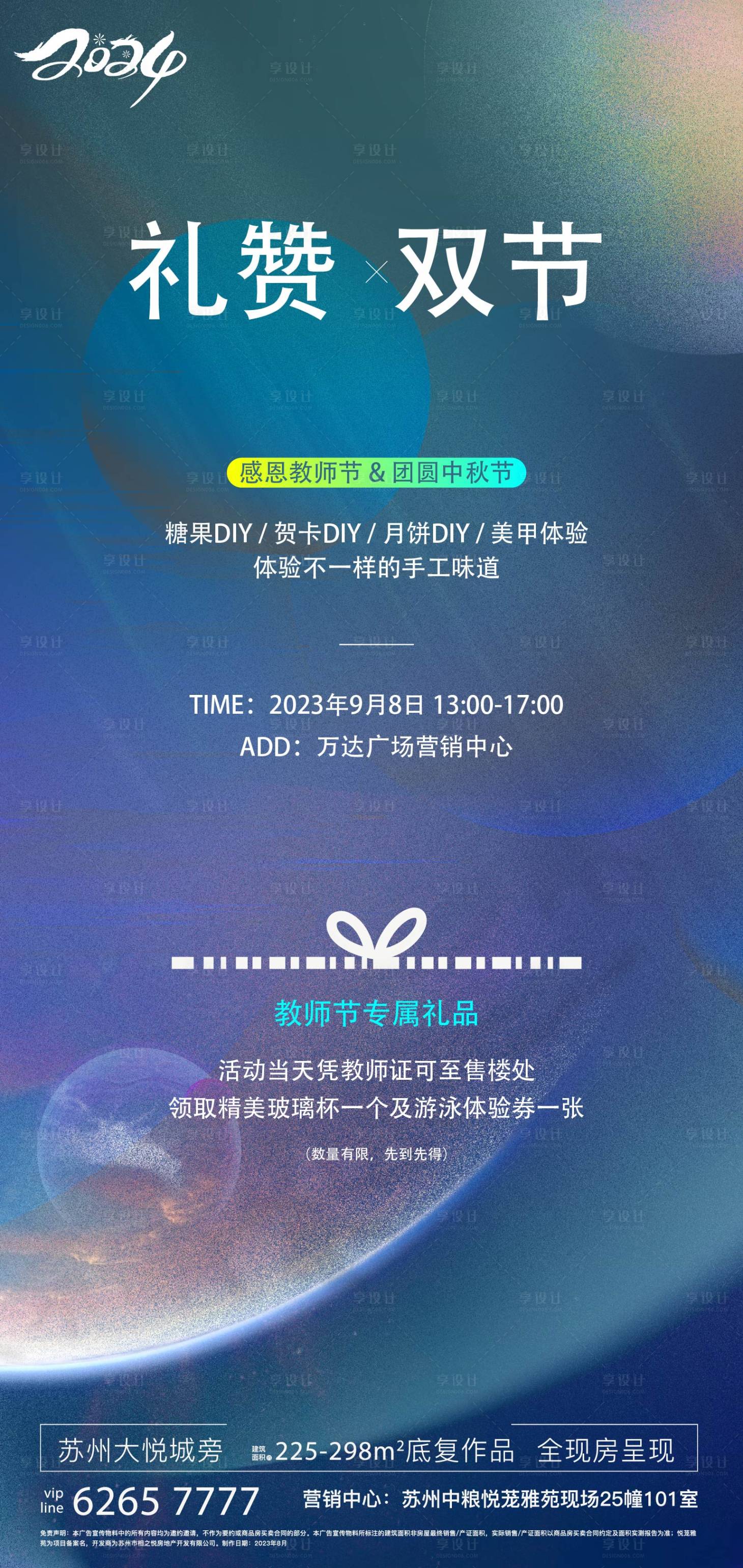 源文件下载【热销 】编号：56790025073017755