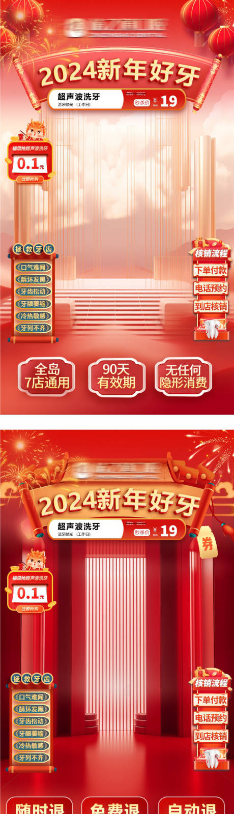 源文件下载【直播  】编号：15010024907279398