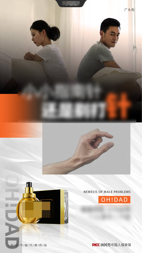 源文件下载【产品创意海报】编号：93250017775267328