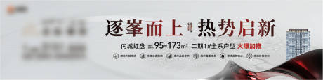 源文件下載【加推戶外】編號：21180025243842314