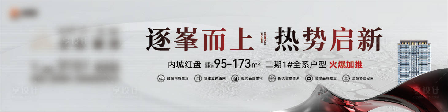 源文件下載【享設(shè)計(jì)】搜索編號：21180025243842314【加推戶外】